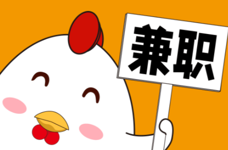 滕州宝妈居家带娃线上兼职赚钱项目有哪些推荐 第1张 滕州宝妈居家带娃线上兼职赚钱项目有哪些推荐 第1张