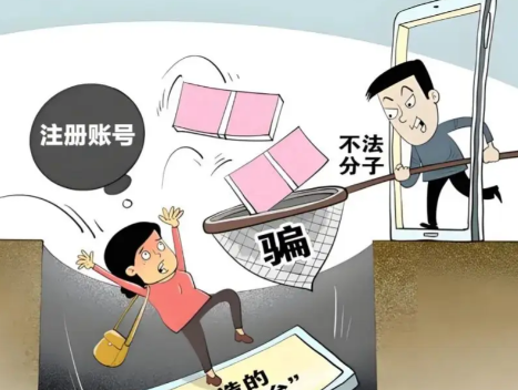 滕州网上兼职被骗怎么解决